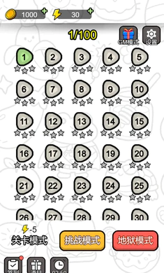 ˭������(����������Ϸ)v1.3 �ֻ���