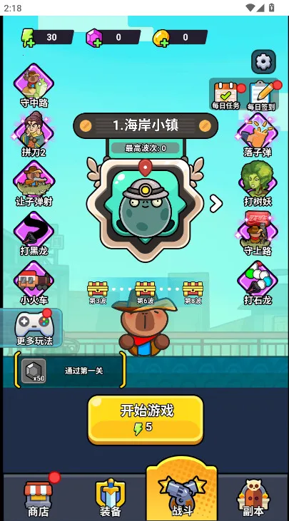 ��ʬ������������ò˵�v1.0 ��Ѱ�