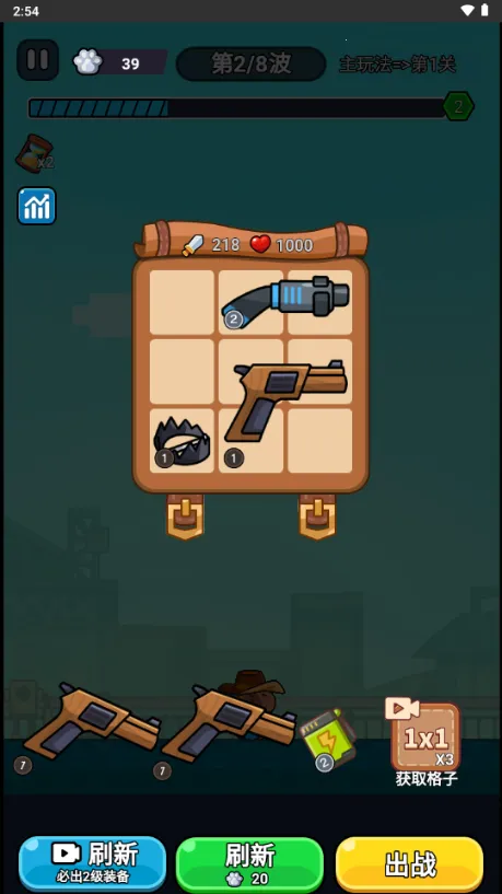 ��ʬ������������ò˵�v1.0 ��Ѱ�