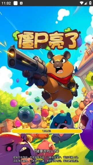 ��ʬ������������ò˵�