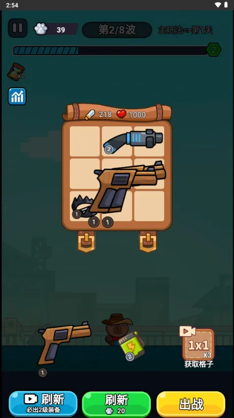 ��ʬ������������ò˵�v1.0 ��Ѱ�