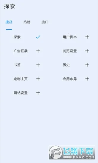 tampermonkey���v5.13.3 ��׿��