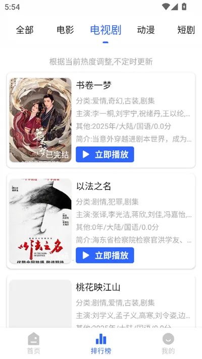 ����Ӱ�ӵ��Ӱ�v1.6.2 �ٷ�����