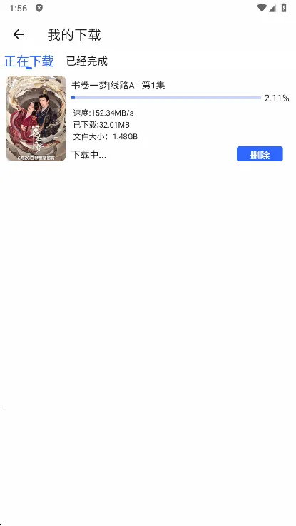 ����Ӱ�ӵ��Ӱ�