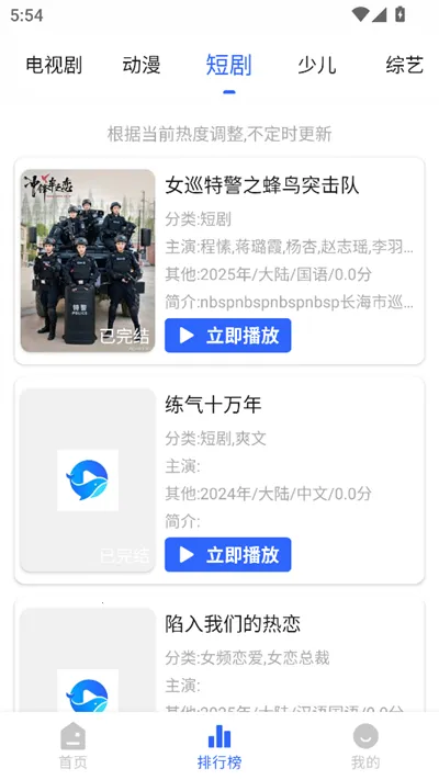 ����Ӱ�ӵ��Ӱ�v1.6.2 �ٷ�����