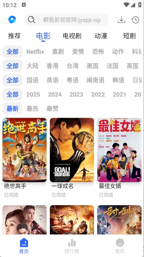 ����Ӱ�ӵ��Ӱ�v1.6.2 �ٷ�����