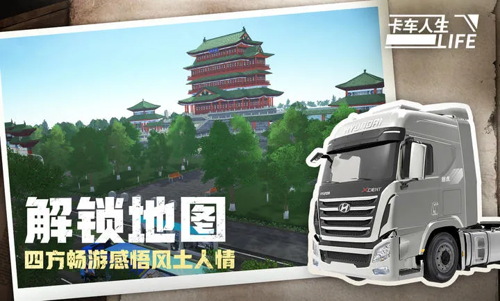 ��������-Ҭ�纣��2026���ذ�װv1.8.3 �ٷ�����