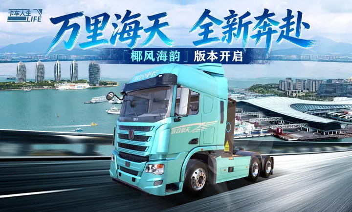 ��������-Ҭ�纣��2026���ذ�װv1.8.3 �ٷ�����