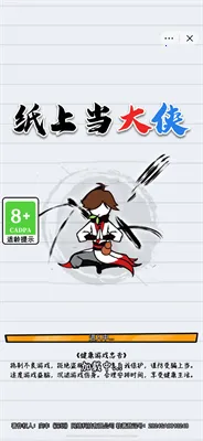 ֽ�ϵ��������治������v1.0 ��׿��