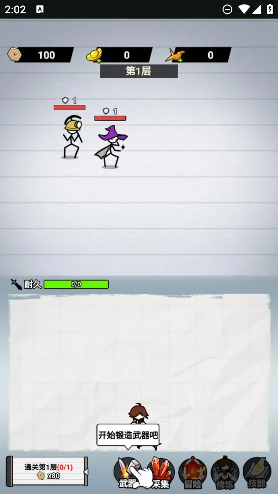 ֽ�ϵ��������治������v1.0 ��׿��