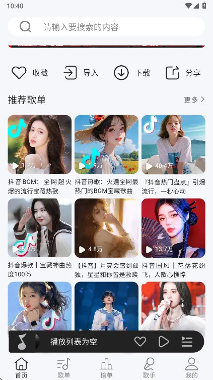 ��������1.04