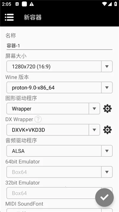 Winlator Bionicģ����2026�ٷ�����v3.9.0 ��Ѱ�