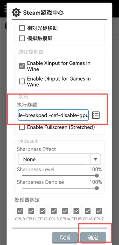 Winlator Bionicģ����