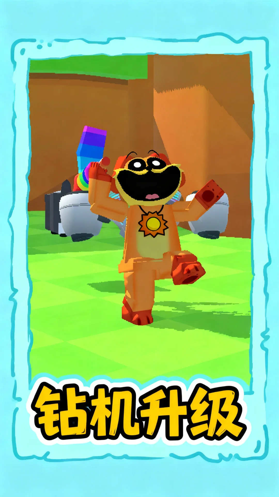 ����Կ��ڰ�׿���ֻ���v1.0.1 �ֻ���