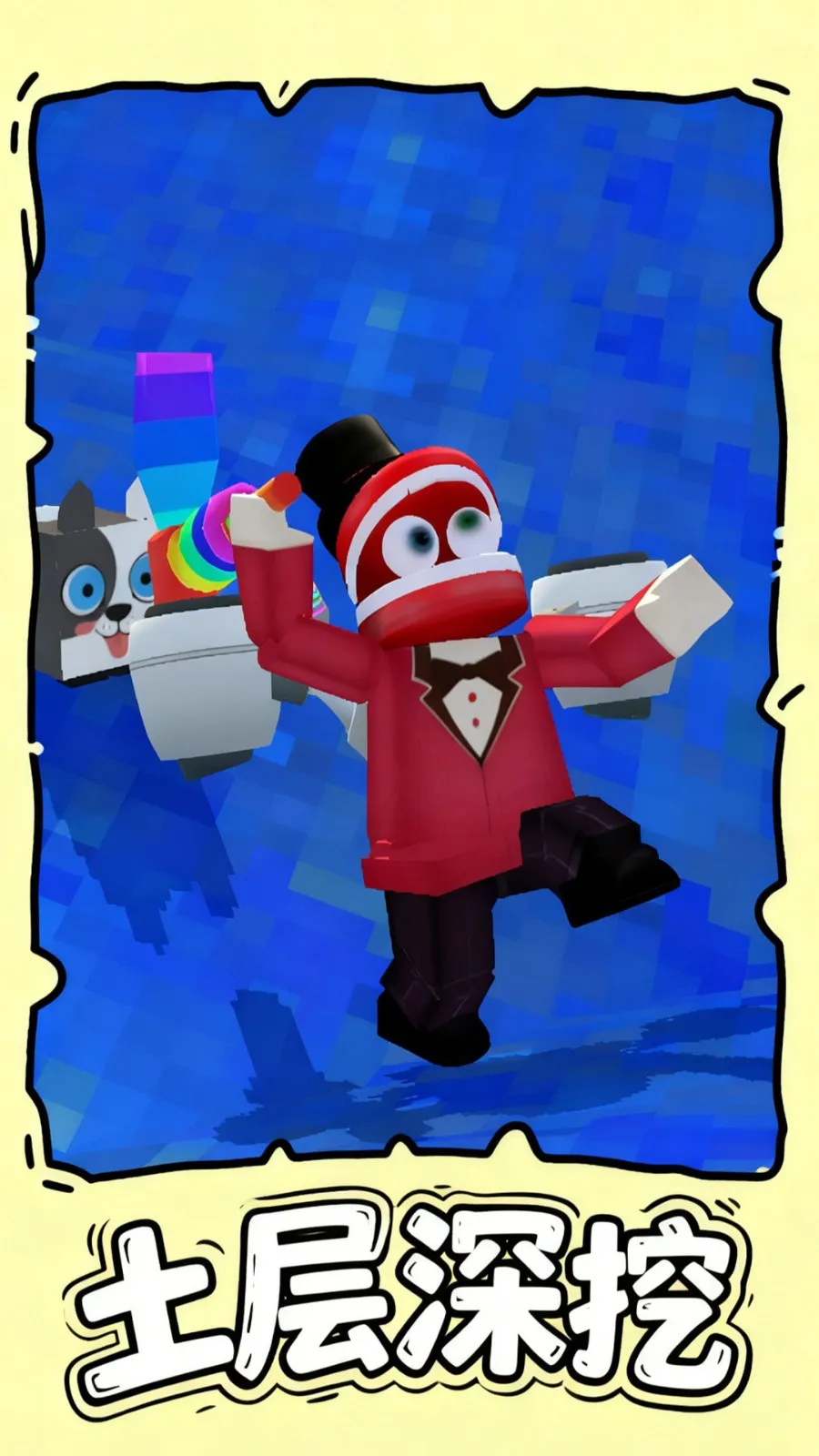 ����Կ��ڰ�׿���ֻ���v1.0.1 �ֻ���