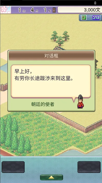 ƽ���Ŷ������������İ�v1.0.2 ��Ѱ�