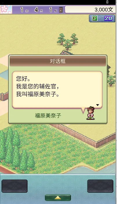 ƽ���Ŷ������������İ�v1.0.2 ��Ѱ�