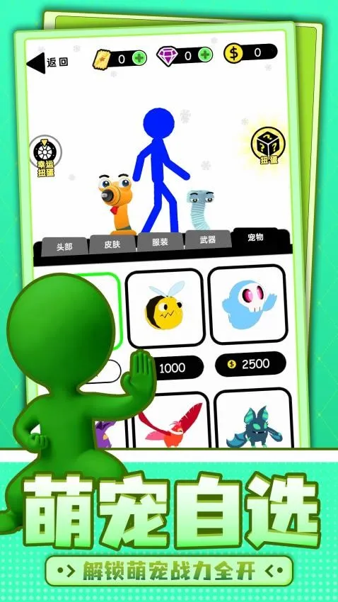 Ȥζ����˴���2026����v1.0.1 �ֻ���