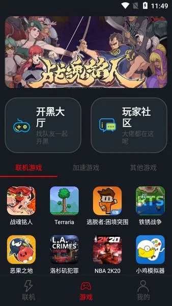 ����������Ϸv1.9.9 ��׿��