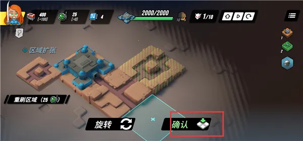 塔之统治(策略塔防游戏) 塔之统治(策略塔防游戏)