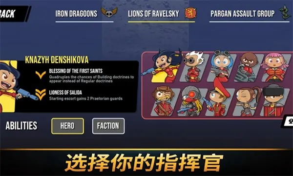 ��֮ͳ��(����������Ϸ)v1.2036 �ֻ���