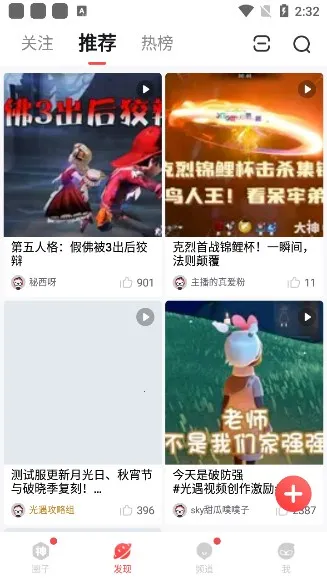 ���״����ٰ�v4.8.0 �ٷ�����