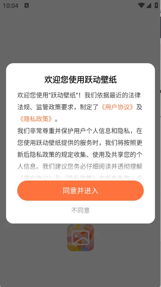 跃动壁纸安卓版手机版 跃动壁纸安卓版手机版