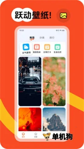 Ծ����ֽ��׿���ֻ���v1.6.0 �ֻ���