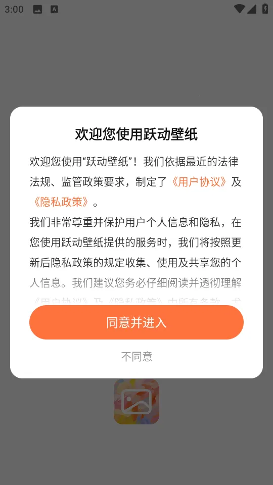 Ծ����ֽ��׿���ֻ���v1.6.0 �ֻ���