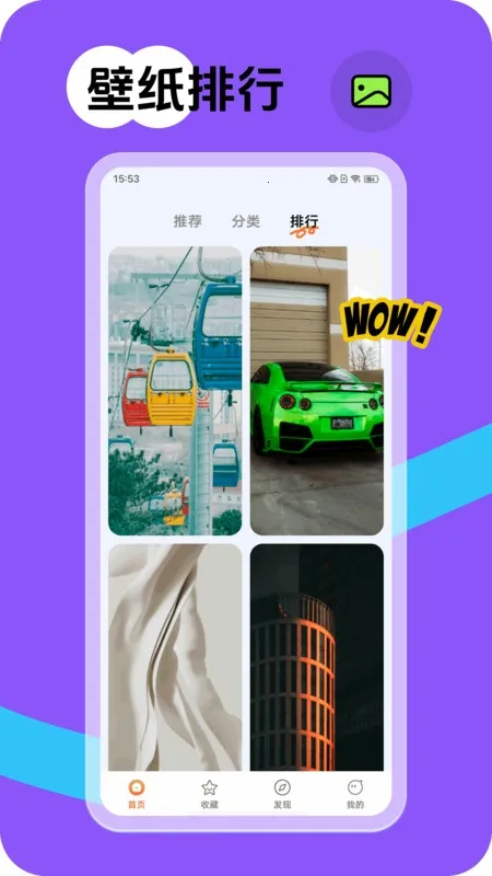 Ծ����ֽ��׿���ֻ���v1.6.0 �ֻ���