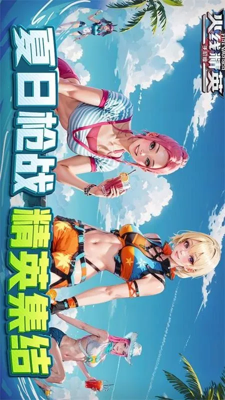 ���߾�Ӣ��׿���ֻ���v0.9.35.572047 �ֻ���