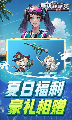 ���߾�Ӣ��׿���ֻ���v0.9.35.572047 �ֻ���