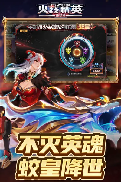 ���߾�Ӣ��׿���ֻ���v0.9.35.572047 �ֻ���