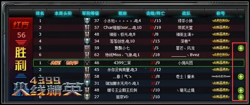 ���߾�Ӣ��׿���ֻ���