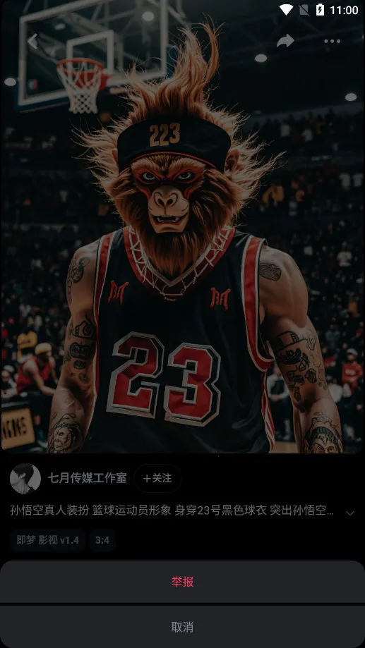 ����AI�����ֻ���v1.0.7 ��Ѱ�