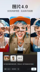 ����AI�����ֻ���v1.0.7 ��Ѱ�