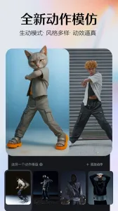 ����AI�����ֻ���v1.0.7 ��Ѱ�