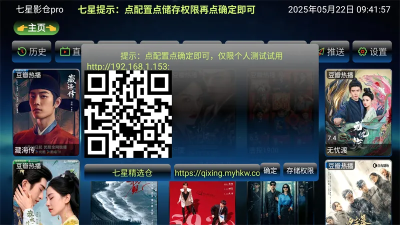 ����Ӱ��app���Ӱ�v6.0.6 �ֻ���