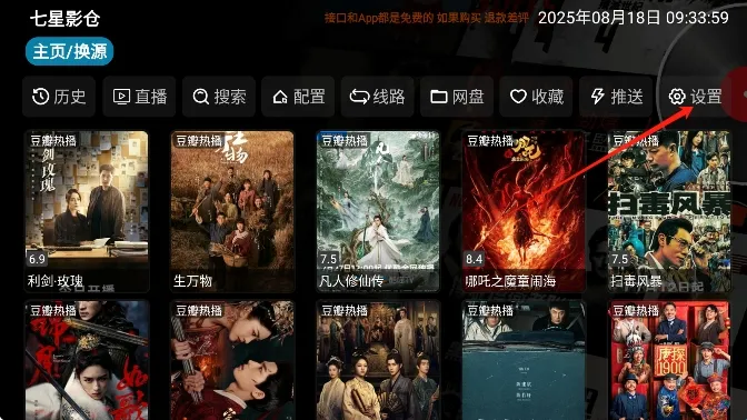 ����Ӱ��app���Ӱ�