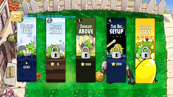 植物大战僵尸捣蛋猪(休闲闯关游戏) 植物大战僵尸捣蛋猪(休闲闯关游戏)