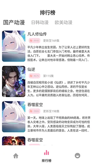 Nyafun����X(�����ۿ�����)v1.02 �ٷ�����