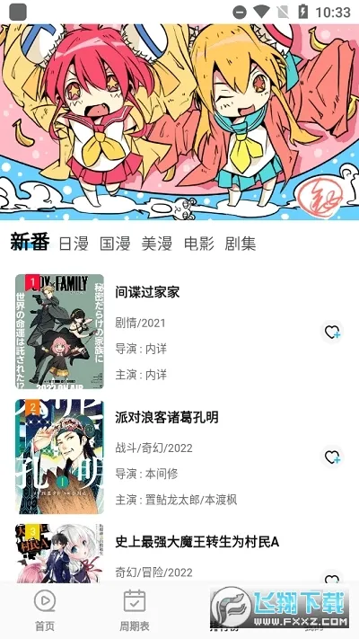 ��Ԫ������v5.8.28 ��׿��