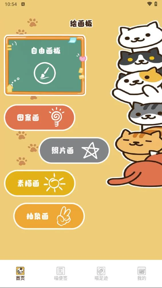 ��Ԫ������v5.8.28 ��׿��