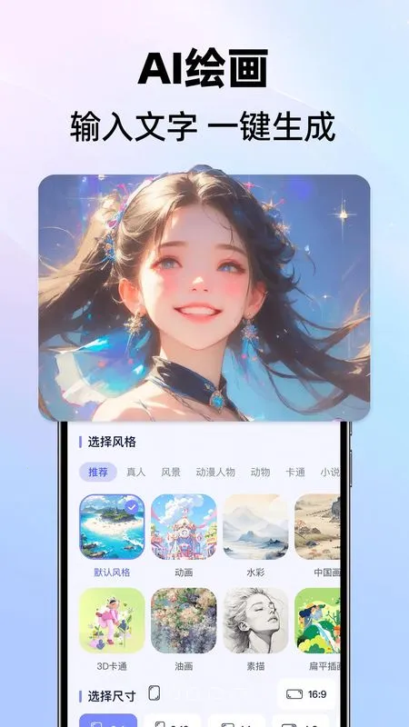 DeepAI���ܹ���2026�ٷ�����v1.0.9 ��׿��