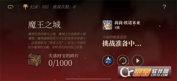 ���ߴ��Գ�(ð��ս����Ϸ)v0.0.24 ��Ѱ�