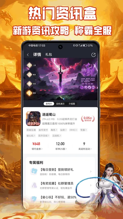 ����Ϸ���Ӱ�׿���ֻ���v1.0.1 ��Ѱ�