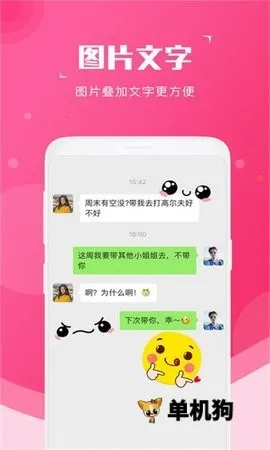 ��ͼ�������ֻ���v2.2.8 ��׿��