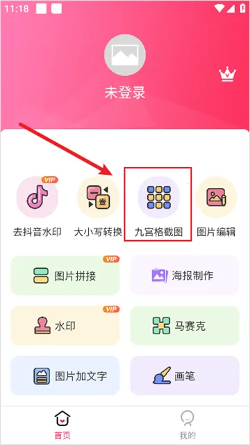 ��ͼ�������ֻ���