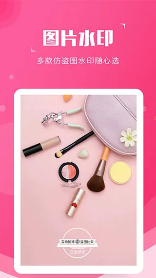 ��ͼ�������ֻ���v2.2.8 ��׿��