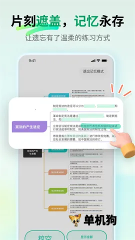 ������ͼ2026�ٷ�����v7.10.10 ��Ѱ�